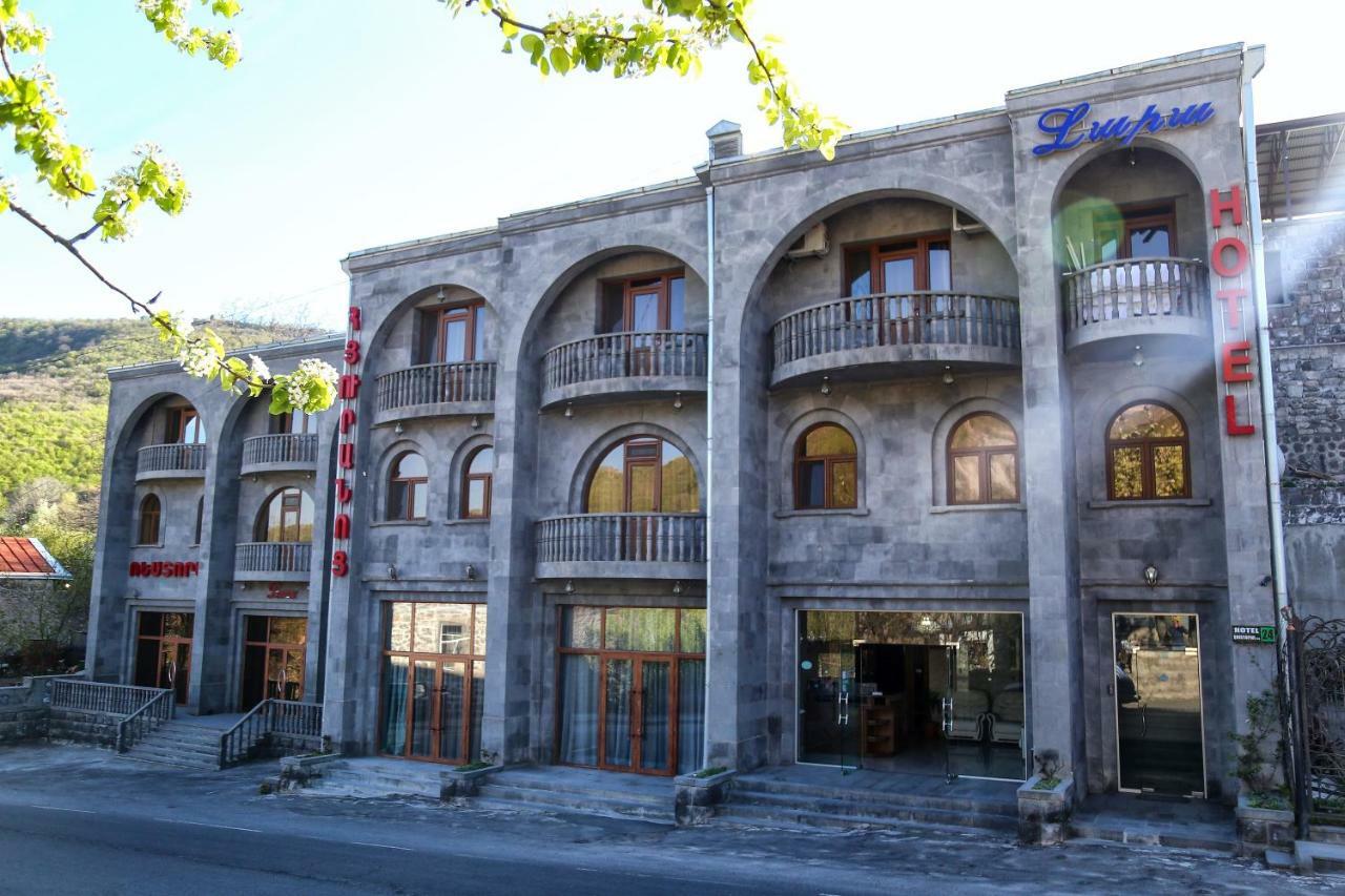 Отель Лара Горис Экстерьер фото