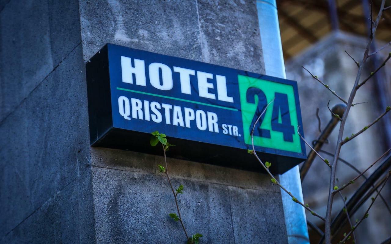 Отель Лара Горис Экстерьер фото